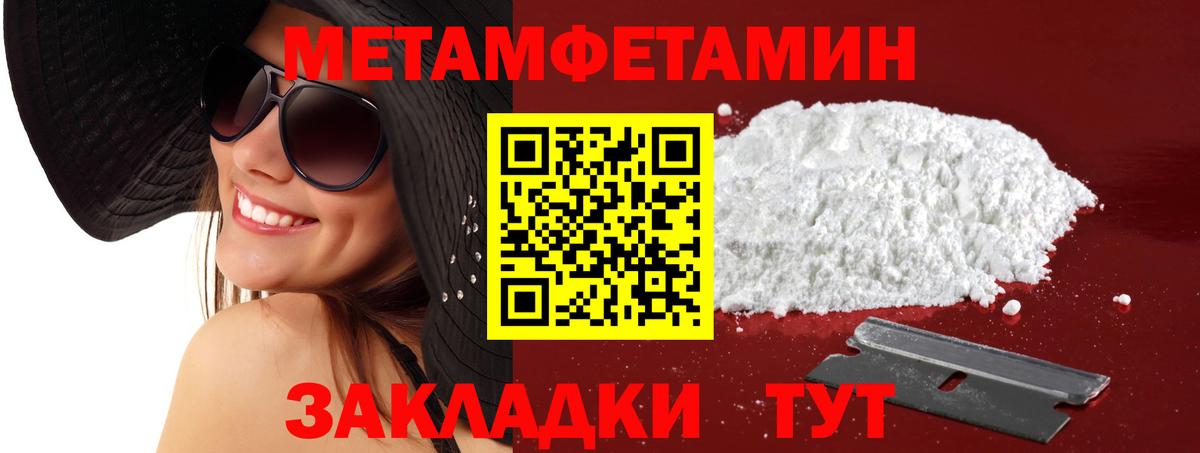 Амфетамин Premium Кирово-Чепецк