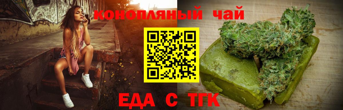 МАРИХУАНА  COCAIN  Вход с VPN  Кирово-Чепецк  ГАШИШ  Гашиш  Марихуана  Меф МЯУ МЯУ  