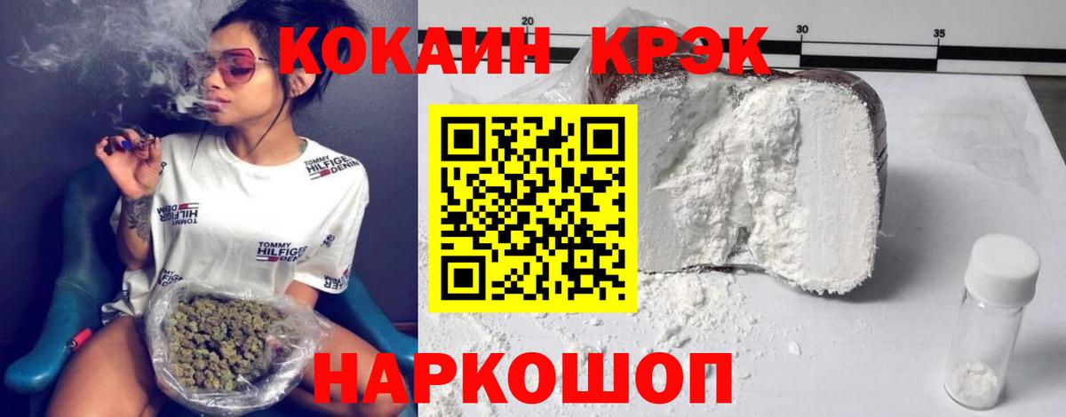 COCAIN Columbia Кирово-Чепецк