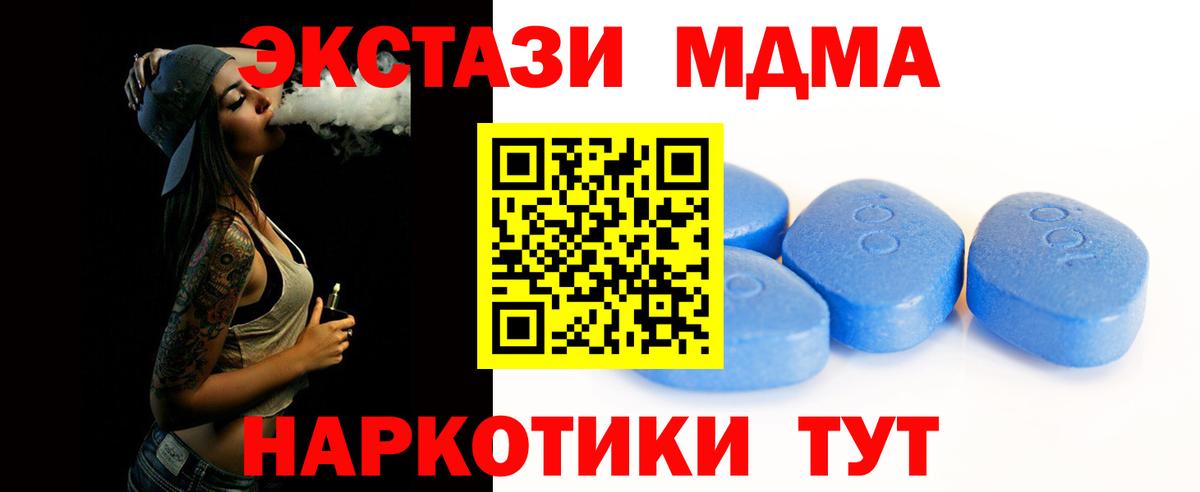 Экстази бентли  Экстази 280мг  Ecstasy  Вход с VPN  Кирово-Чепецк 