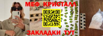 круглые Краснодар