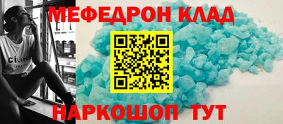 марихуана Краснознаменск