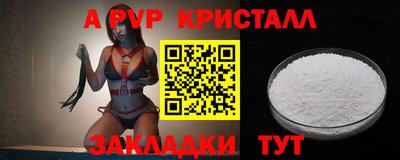 круглые Краснодар