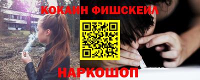 марихуана Краснознаменск
