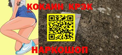 кокаин перу Краснокаменск