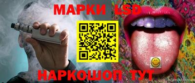 кокаин перу Краснокаменск