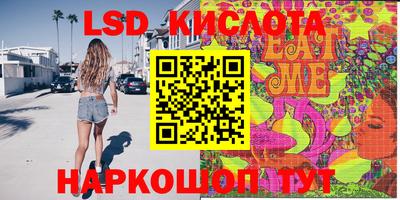 марихуана Краснознаменск