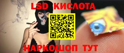 кокаин перу Краснокаменск