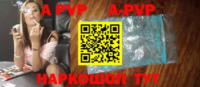 кокаин перу Краснокаменск