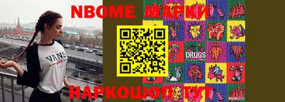 марихуана Краснознаменск