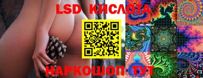 марихуана Краснознаменск