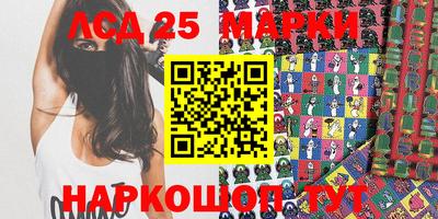 круглые Краснодар