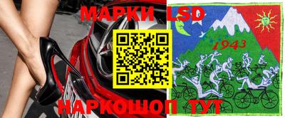 марихуана Краснознаменск