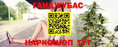 марихуана Краснознаменск