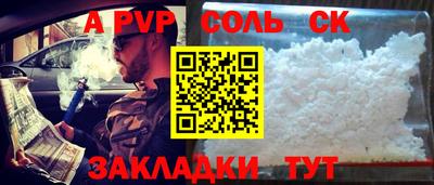 кокаин перу Краснокаменск
