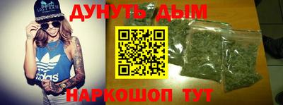 кокаин перу Краснокаменск