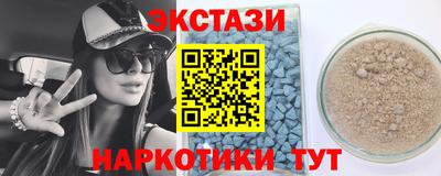 кокаин перу Краснокаменск