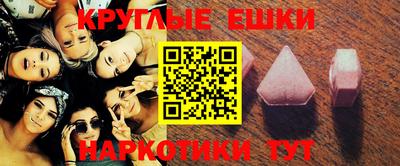 круглые Краснодар