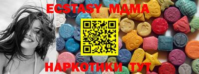круглые Краснодар