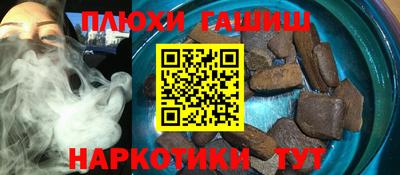 кокаин перу Краснокаменск