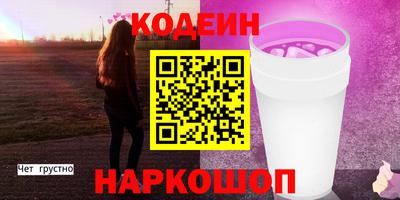 марихуана Краснознаменск