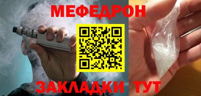 круглые Краснодар