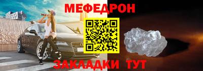 марихуана Краснознаменск