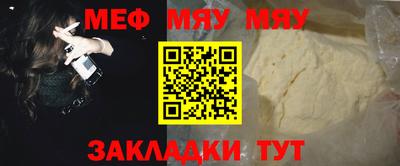 круглые Краснодар