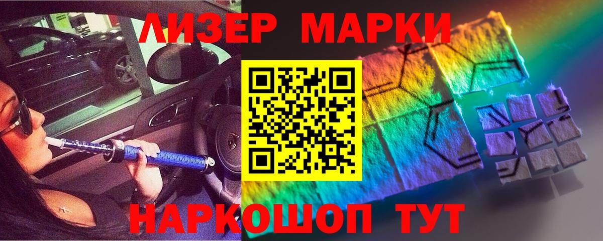 LSD-25 экстази кислота Кирово-Чепецк