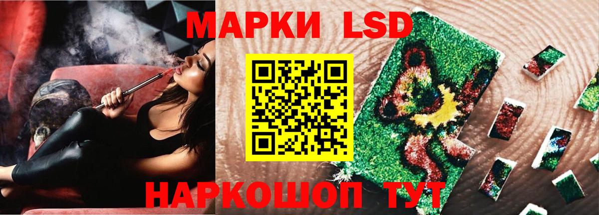 Кирово-Чепецк  ЛСД экстази ecstasy  Вход с VPN  LSD-25 экстази кислота 