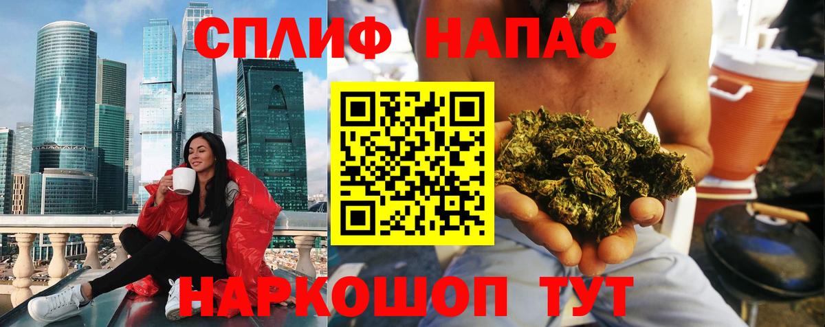 Конопля гибрид  Канабис SATIVA & INDICA  Шишки марихуана семена  Кирово-Чепецк  Вход с VPN 
