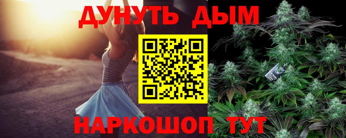 Конопля OG Kush Кирово-Чепецк